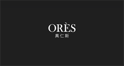 Desktop Screenshot of ores-group.com