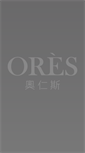 Mobile Screenshot of ores-group.com